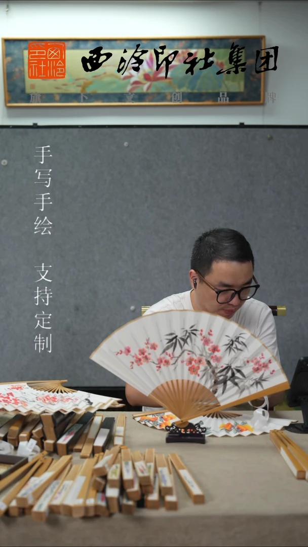 国画9寸水磨玉竹不落名款书法扇子-6531