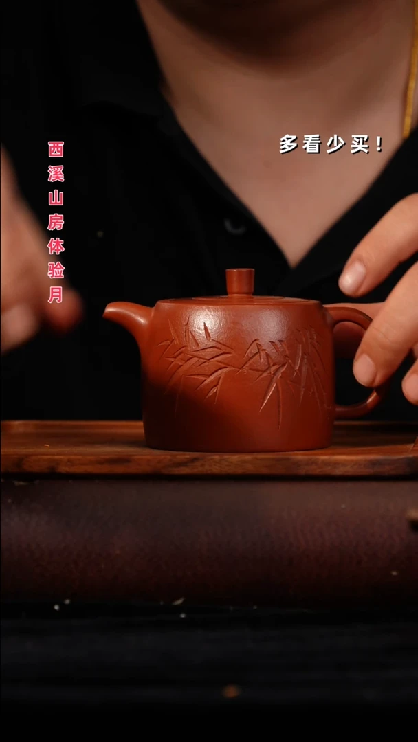 茶壶紫砂良*紫砂壶紫砂壶非自营