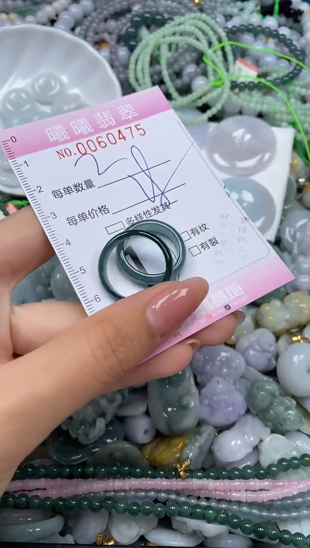 颈饰未镶嵌翡翠闪购0060475