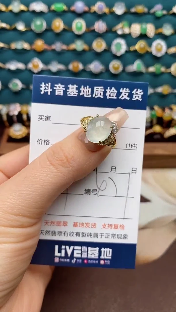 银S925镶嵌戒指翡翠.