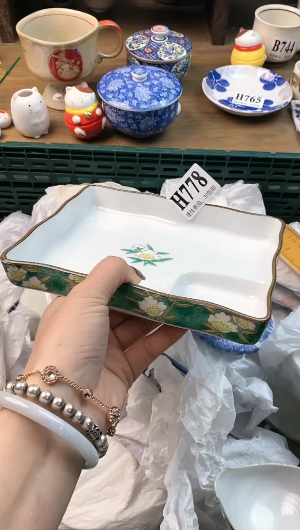 【闪购商品】瓷片ε＝ε＝ε＝(#>д<)ﾉ