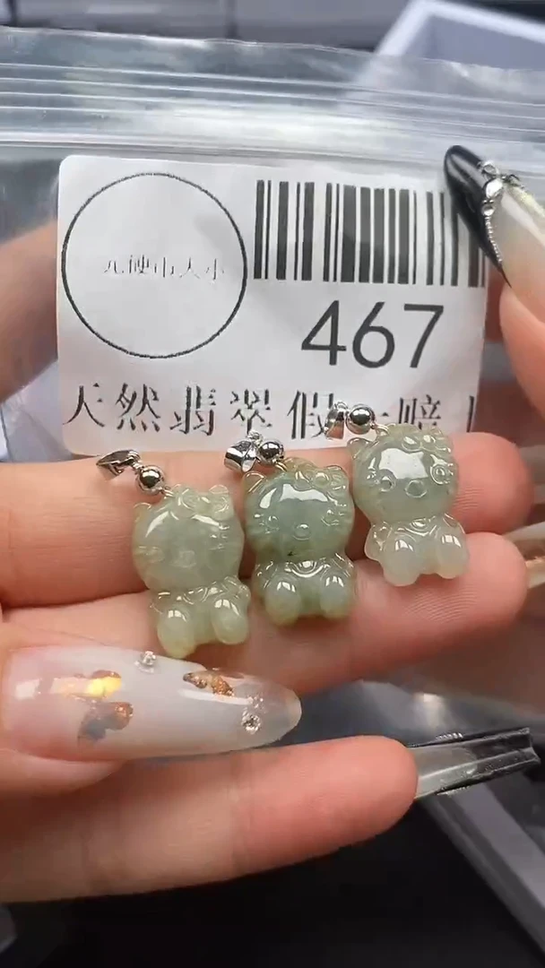 吊坠(不含链)未镶嵌翡翠467