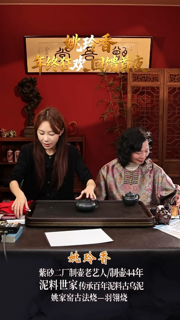 YLX111海棠凝脂雀头青330cc