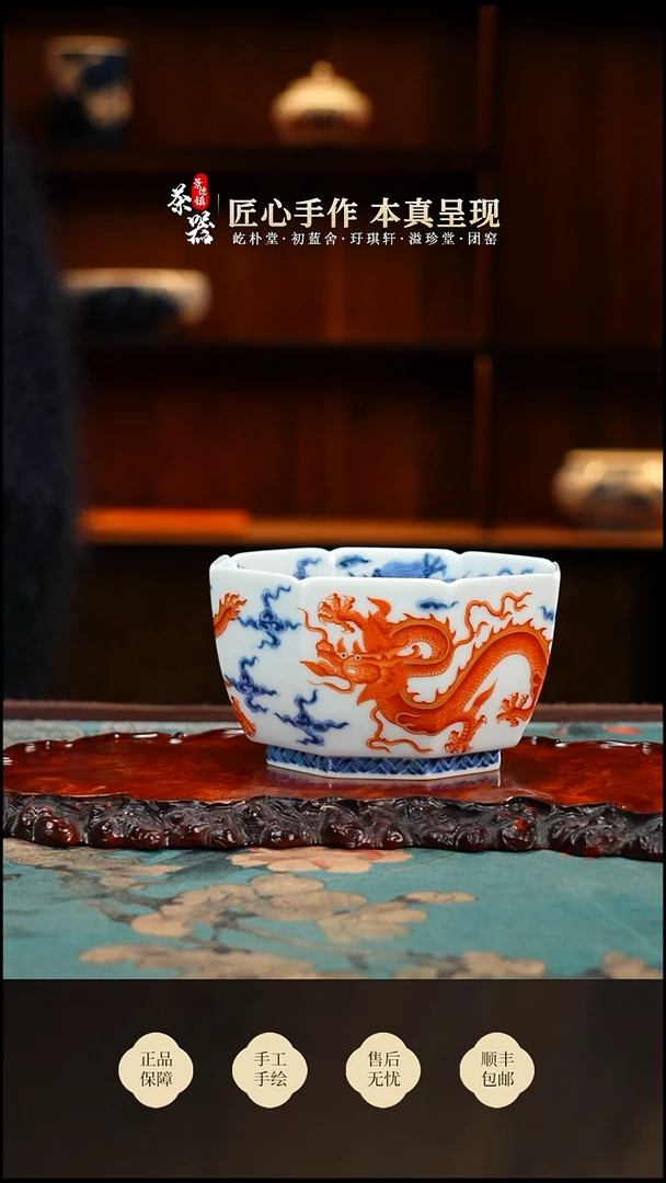 望月怀古矾红五龙八方杯