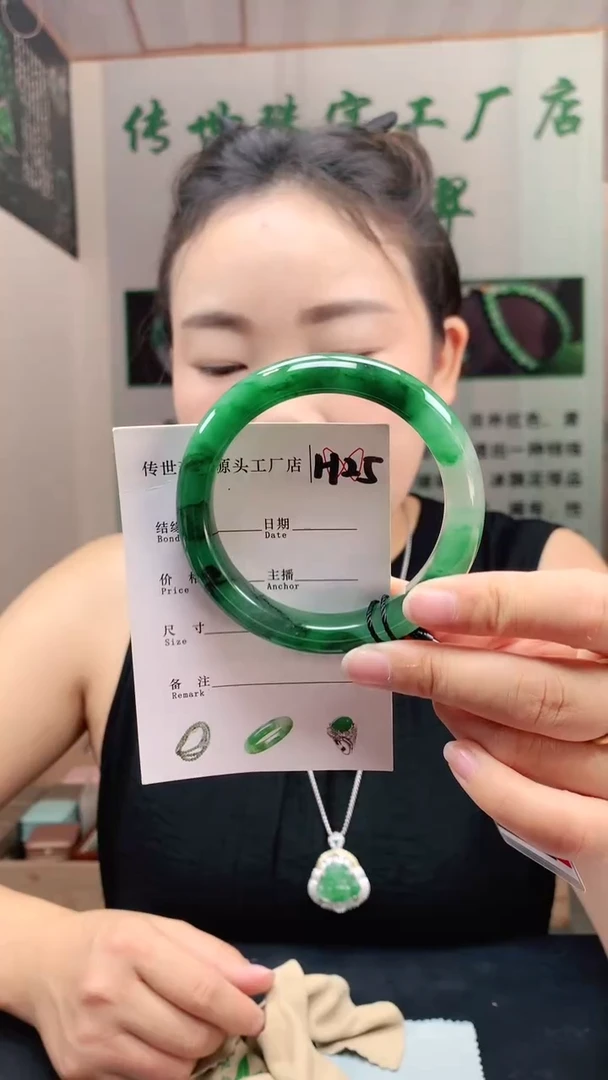 未镶嵌手镯石英质玉59+