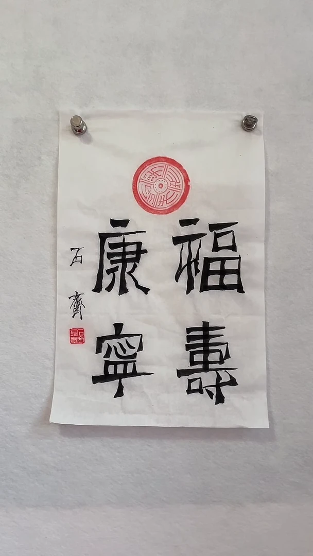 国画国画  艺和堂美术馆