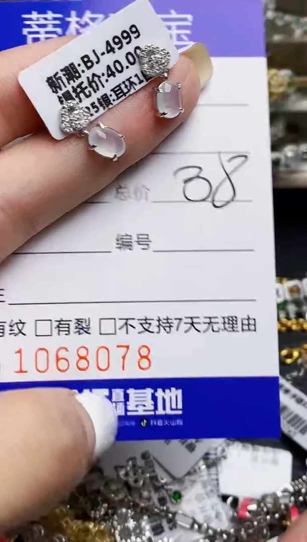 翡翠戒指银S925镶嵌8078