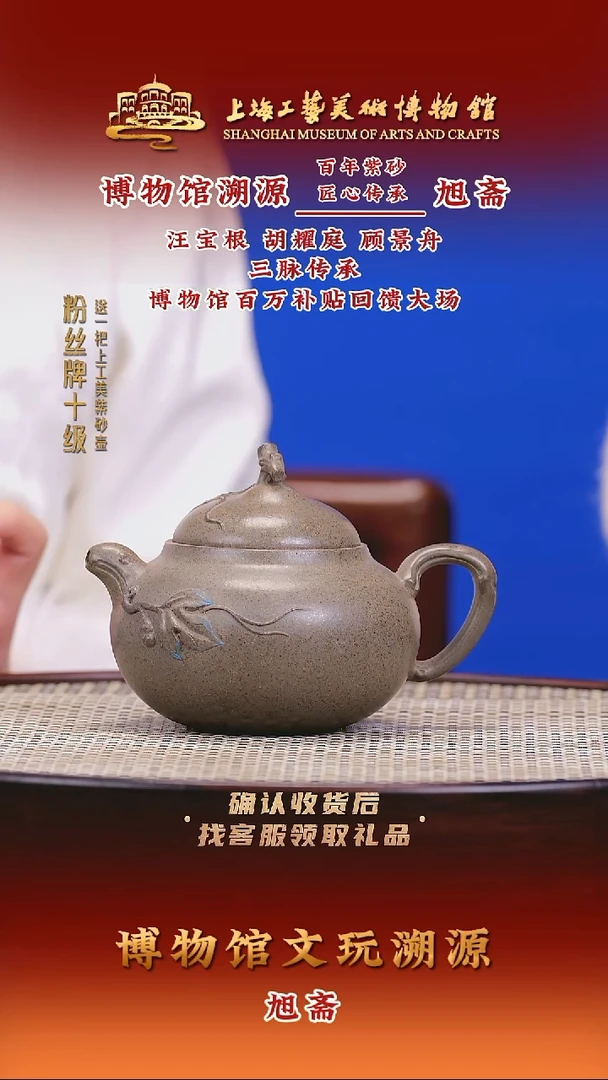 茶壶紫砂紫砂壶 青段 240cc