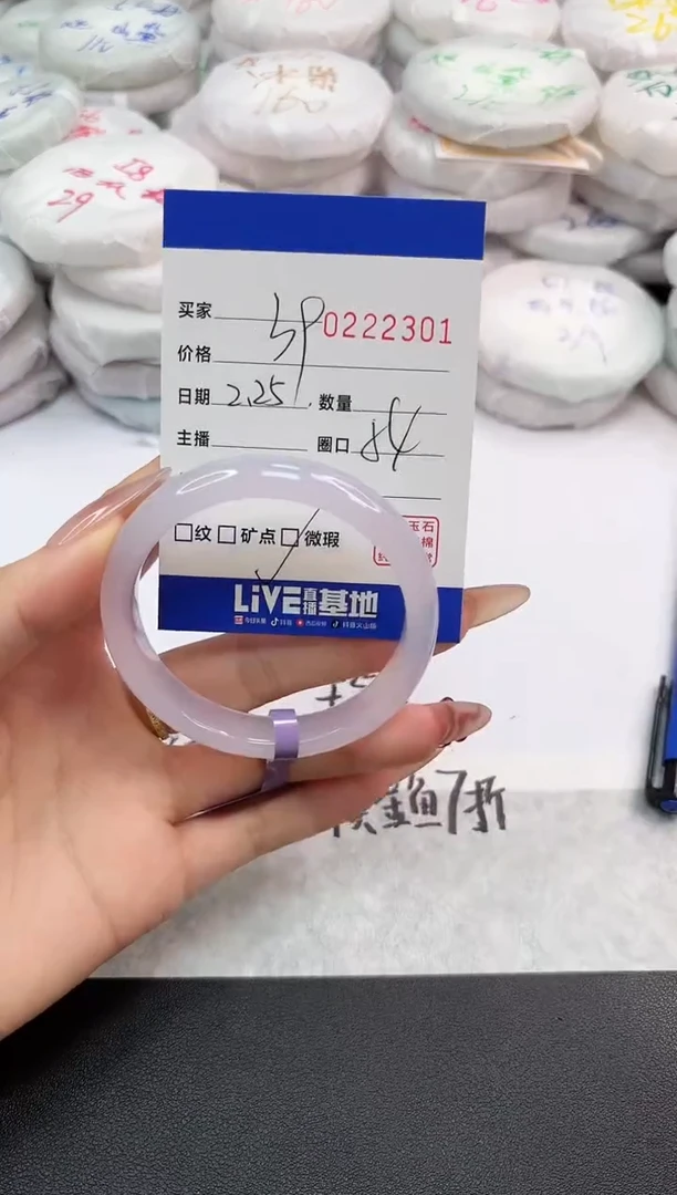 【闪购商品】玛瑙/玉髓手镯未镶嵌2301