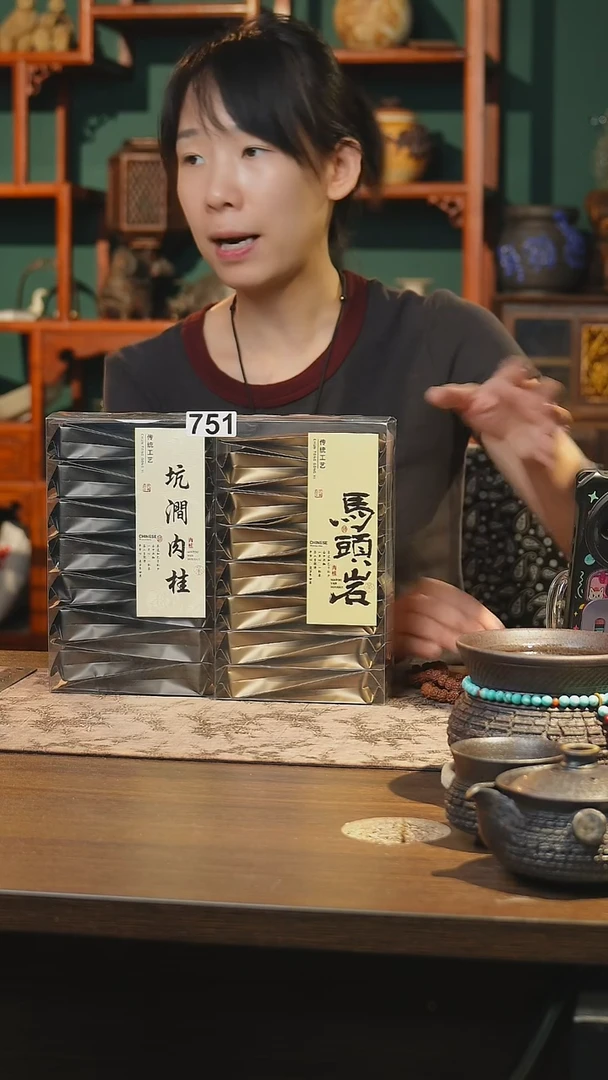 陶瓷茶器茶具751同款