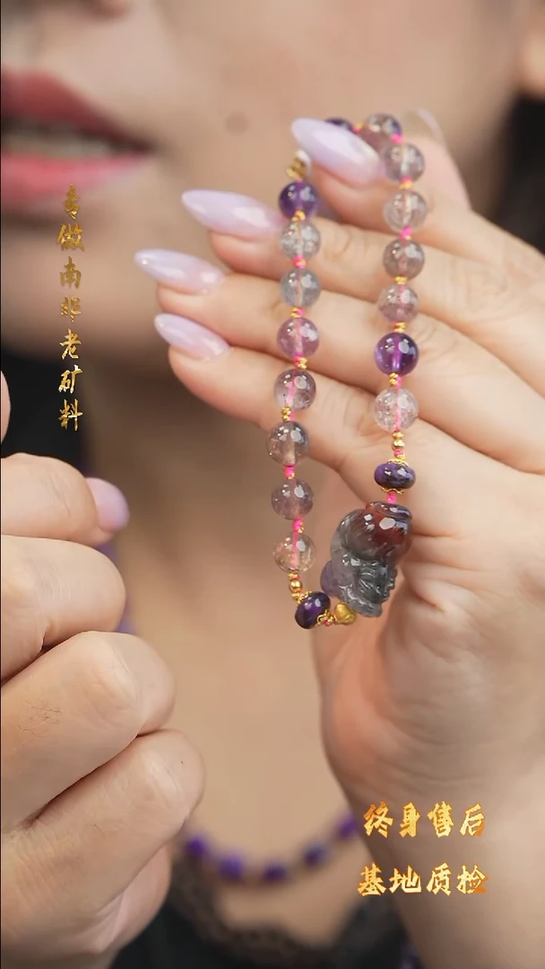 水晶手绳未镶嵌Q09【多样性发一】