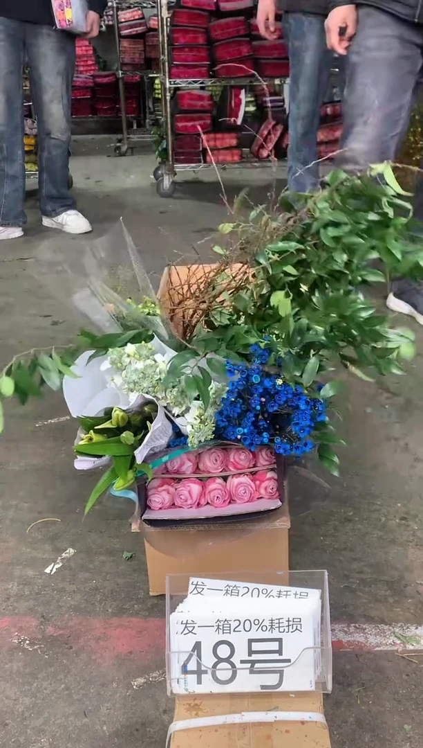 48号♥中通含20%耗损发一箱鲜花