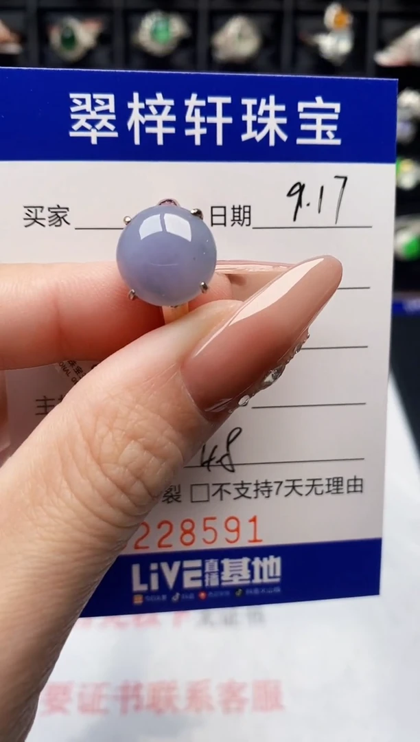银S925镶嵌戒指翡翠8591