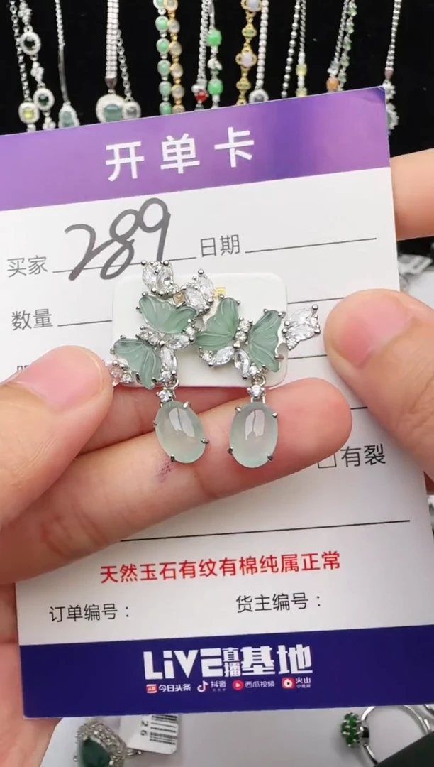 翡翠戒指银S925镶嵌1