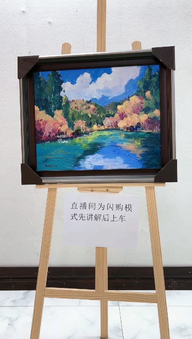 【闪购商品】绘画李修宗-40*50平尺-油画