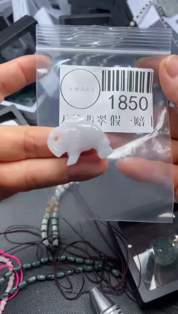 吊坠(不含链)未镶嵌翡翠1850