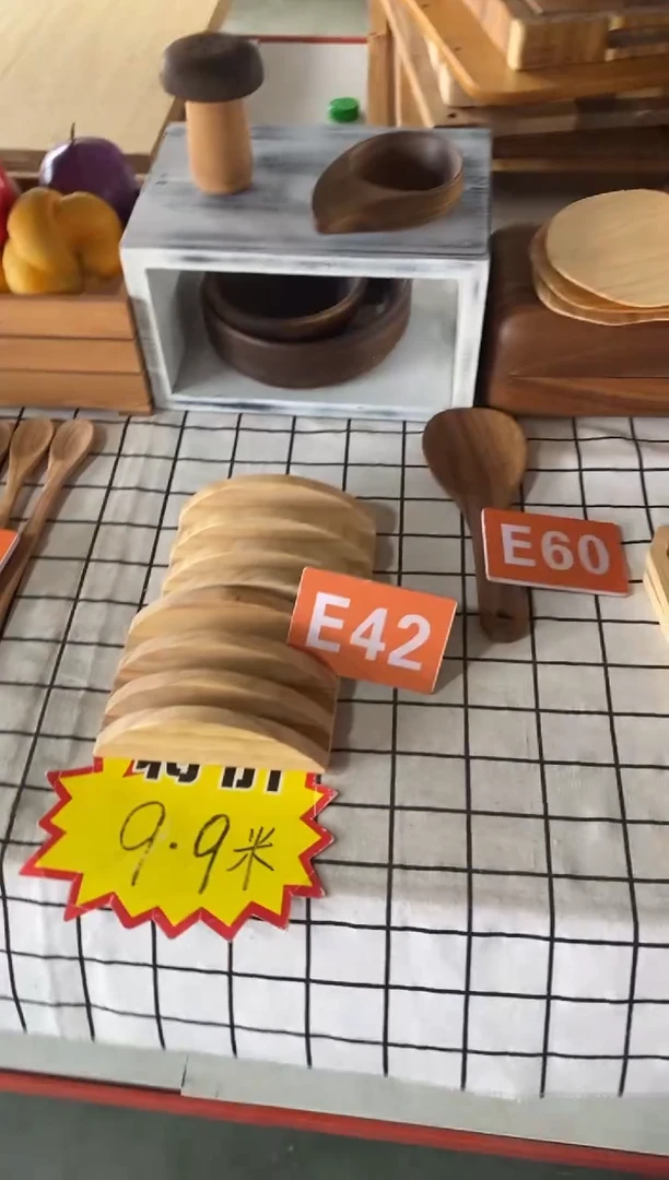 木闪购2025/9/2 E42