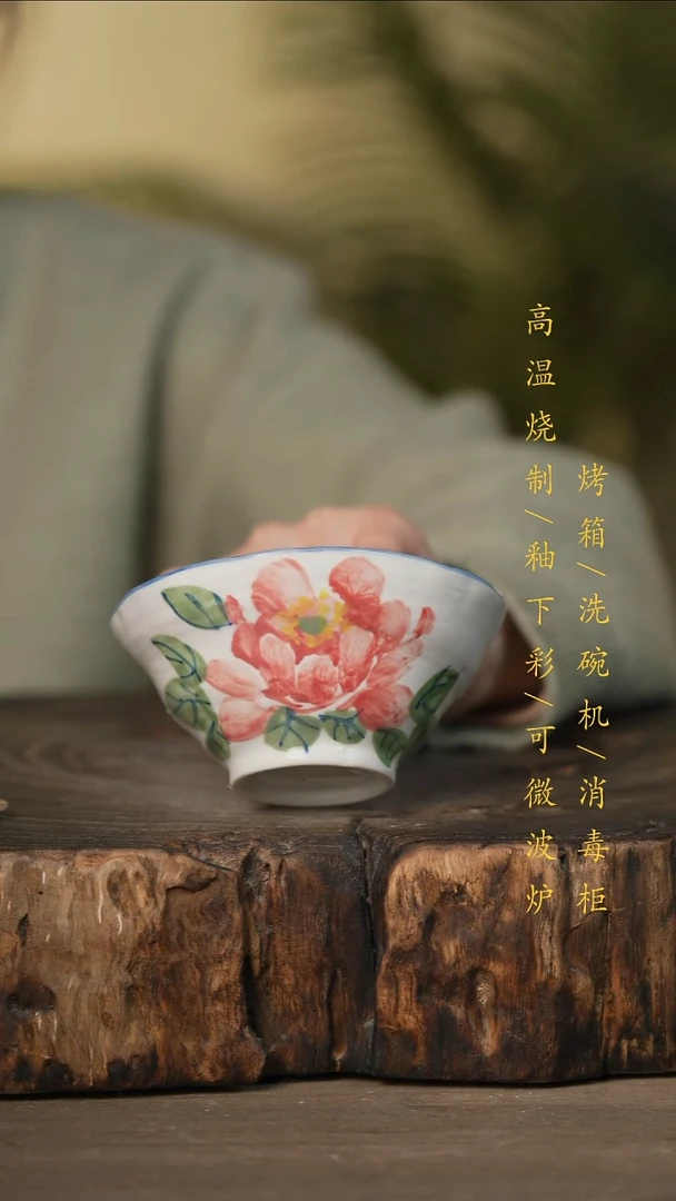 瓷片景德镇高温釉下彩可微波烤箱洗碗机