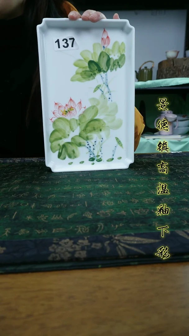 其他景德镇高温瓷（长方壶呈）