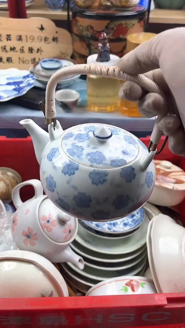 瓷片西**声英歌瓷器满19.9包邮