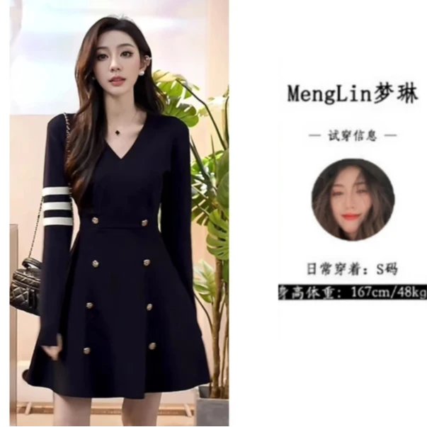 法式气质小香风双排扣收腰显瘦针织连衣裙女修身打底连衣裙G0184