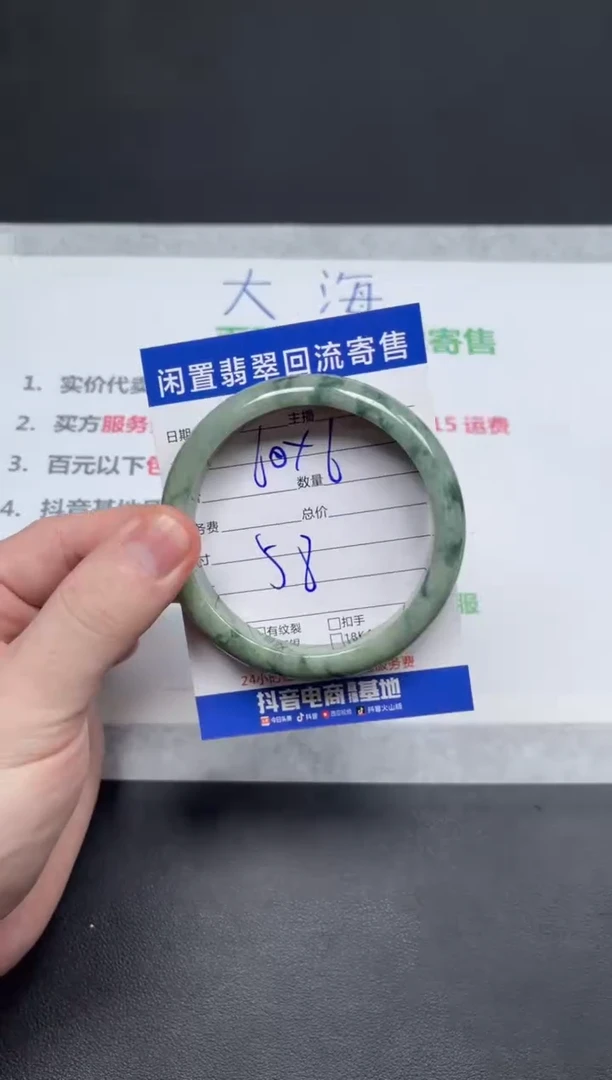 未镶嵌手镯翡翠天然翡翠A货手镯