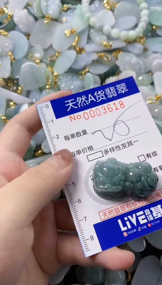 颈饰未镶嵌翡翠天然A货翡翠