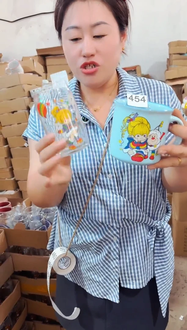 瓷默认微瑕    2只装  454