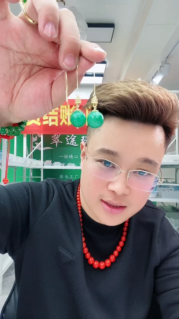 【闪购商品】翡翠耳饰14K金镶嵌R46耳线