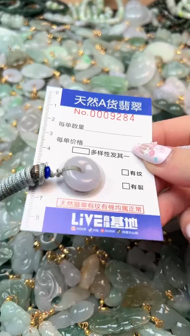 翡翠未镶嵌颈饰夏天时尚爆款天然翡翠A货