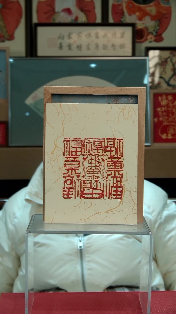 书法8寸不落名书法摆台多样性 带框发货 705