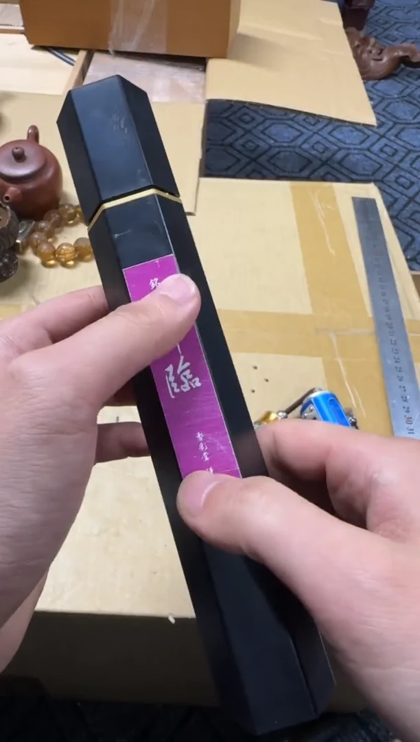 1郑*东精品瓷一物一拍定闪