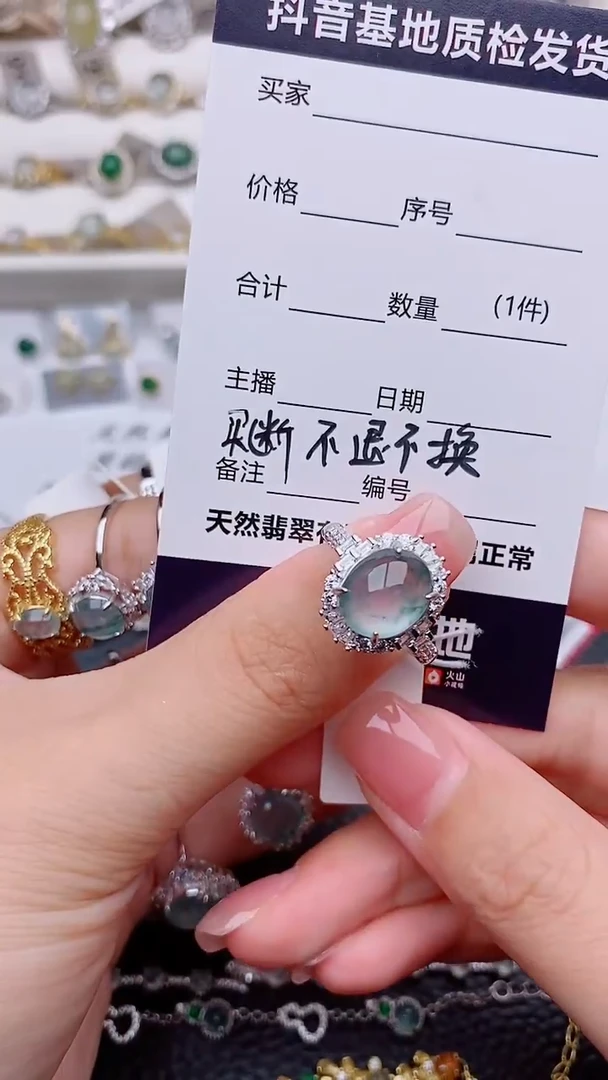 银S925镶嵌戒指翡翠云****。...............