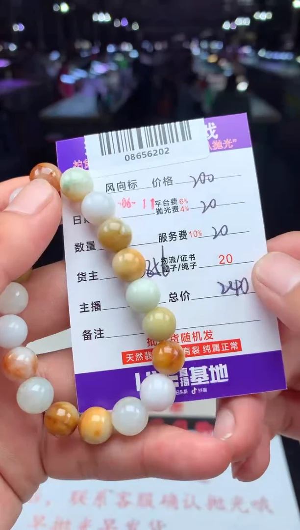 定制翡翠未镶嵌天然A货翡翠（多样性发其一）