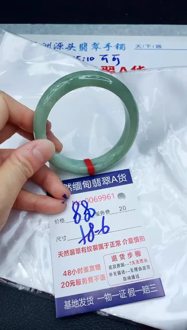 【闪购商品】翡翠手镯未镶嵌1111111111