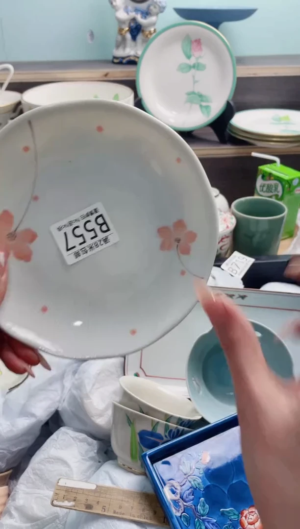 【闪购商品】B557***********