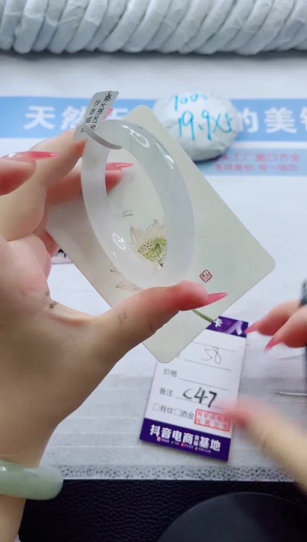 石英质玉手镯未镶嵌多样性发货C 47