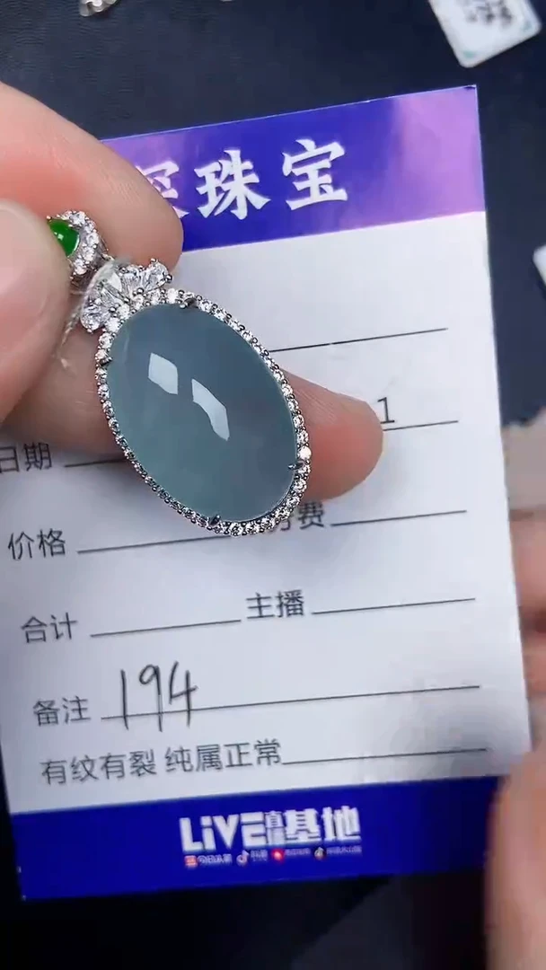 银S925镶嵌戒指翡翠1940