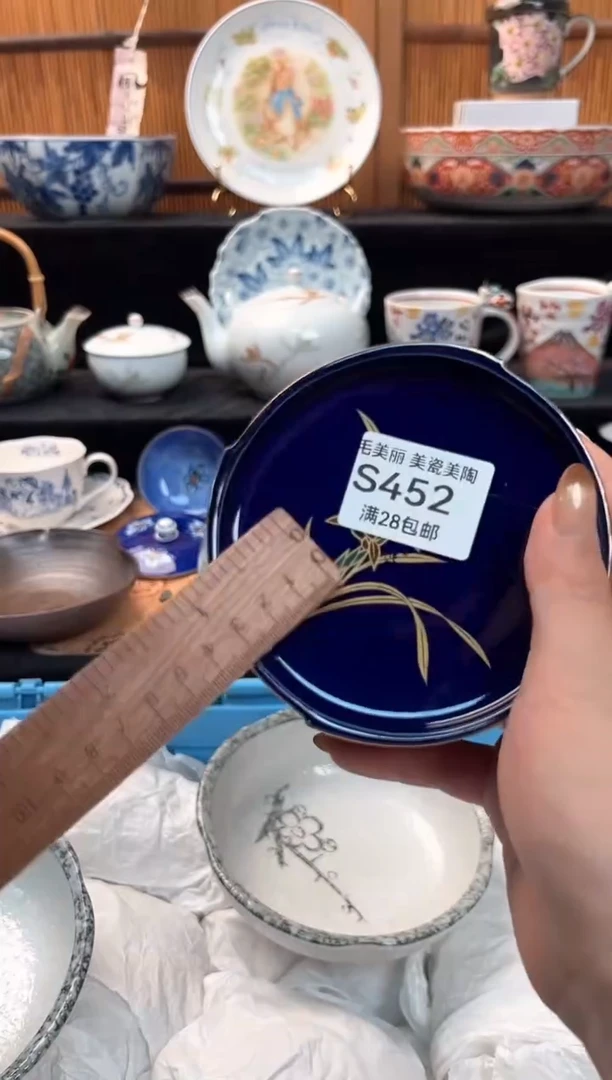 瓷片道*452 S 杯子 盘子 碗