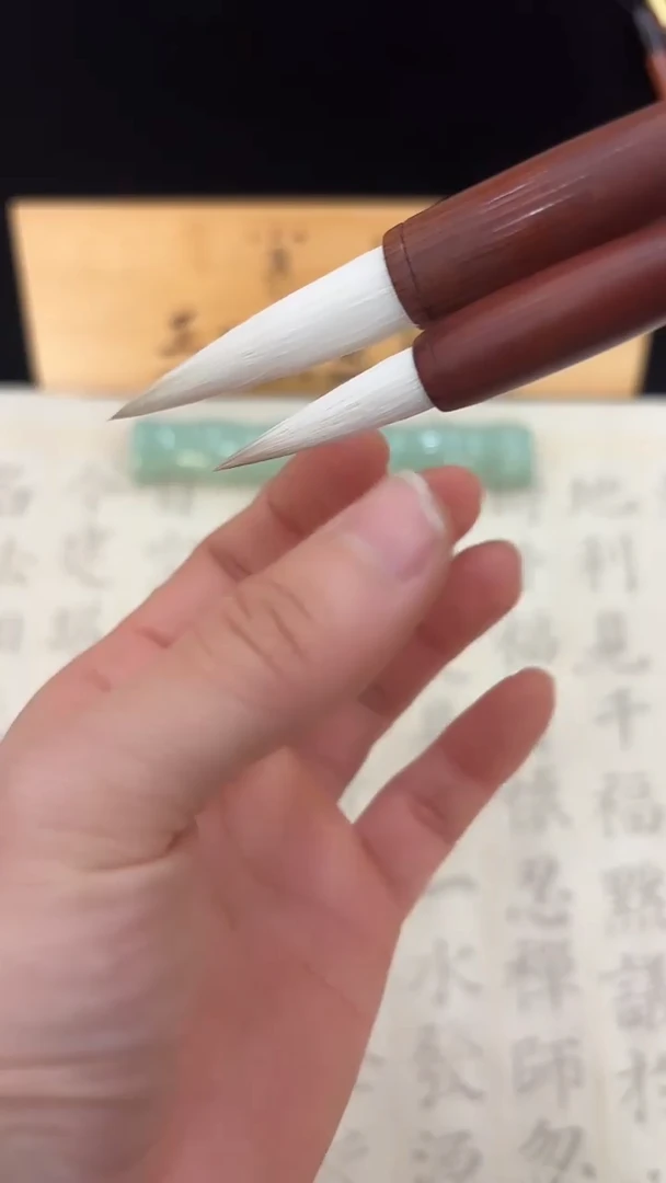 刚柔并济大（羊狼兼毫）