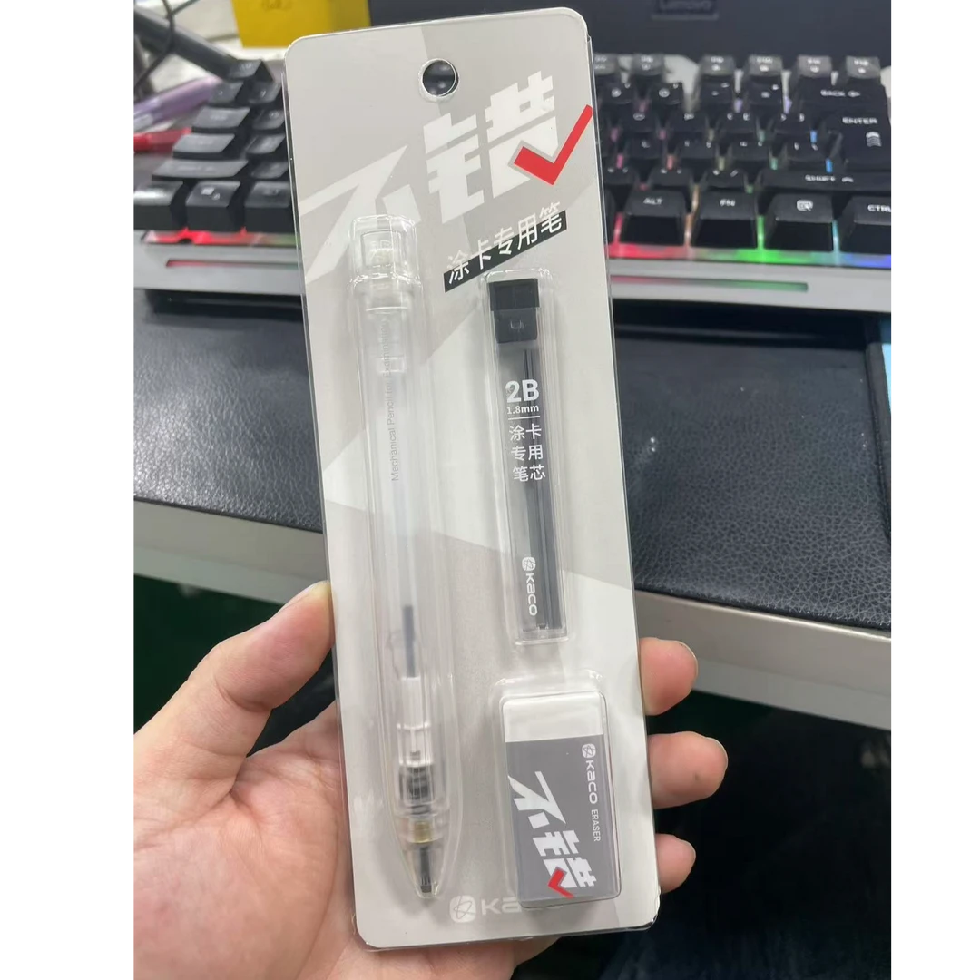KACO不错涂卡专用笔套装2B铅笔含替换芯橡皮学生（送尺子套装）