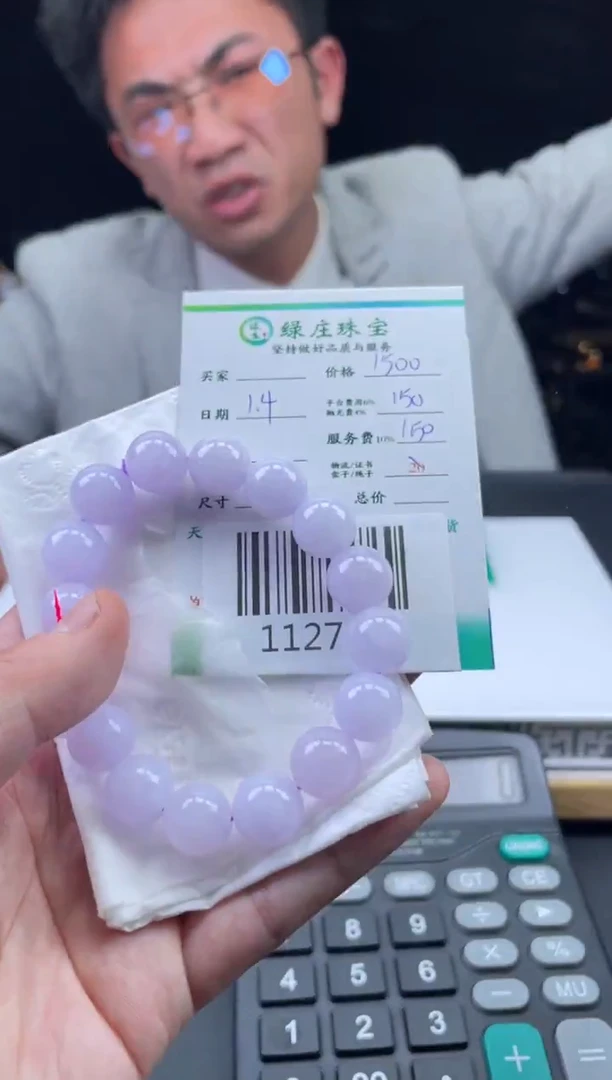 未镶嵌定制翡翠宇**人-112707