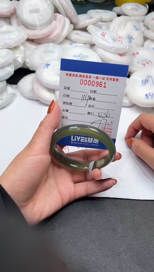 手镯玛瑙/玉髓未镶嵌961