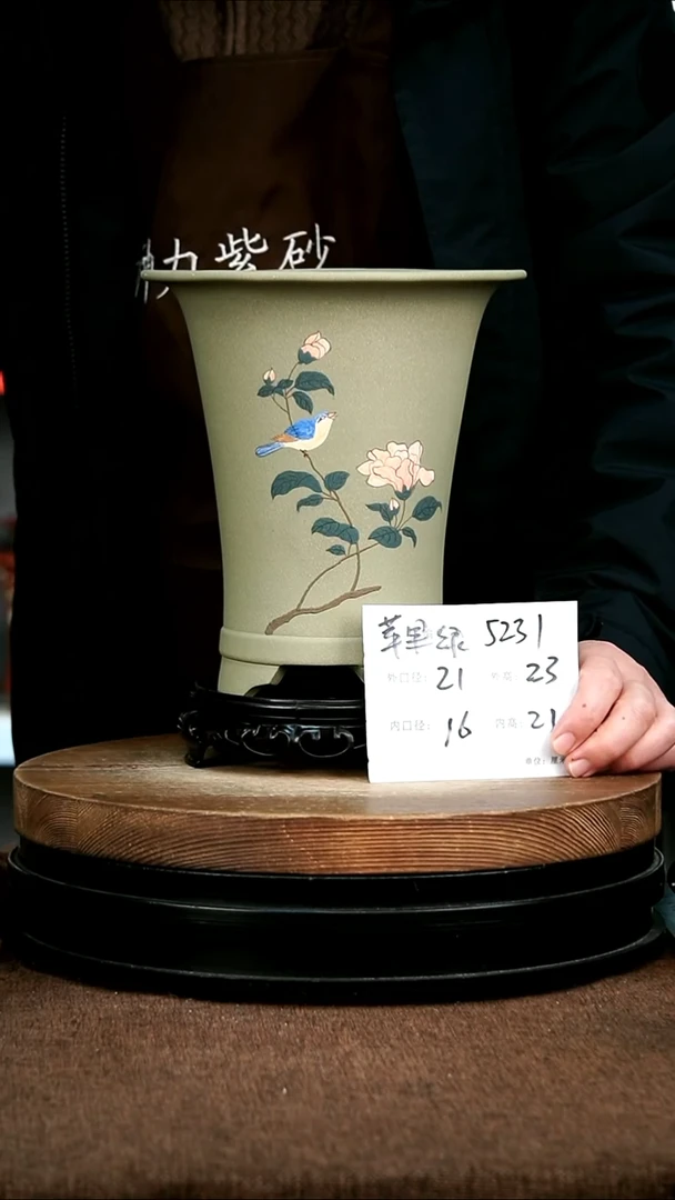 紫砂花盆花卉园艺5231+S