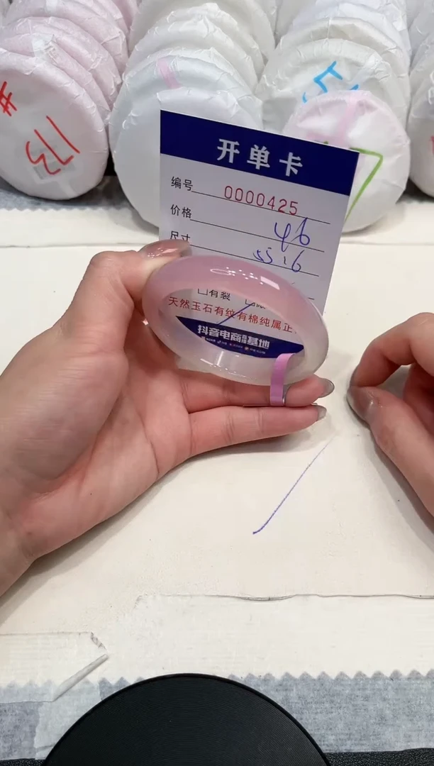 【闪购商品】玛瑙/玉髓手镯未镶嵌425