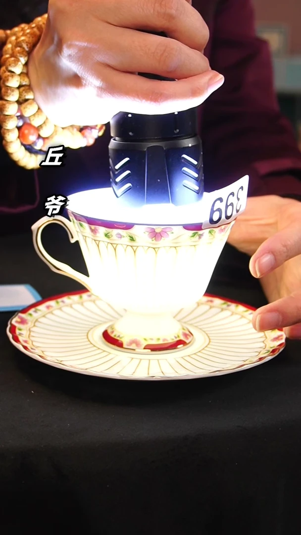 瓷片丘家瓷喜399