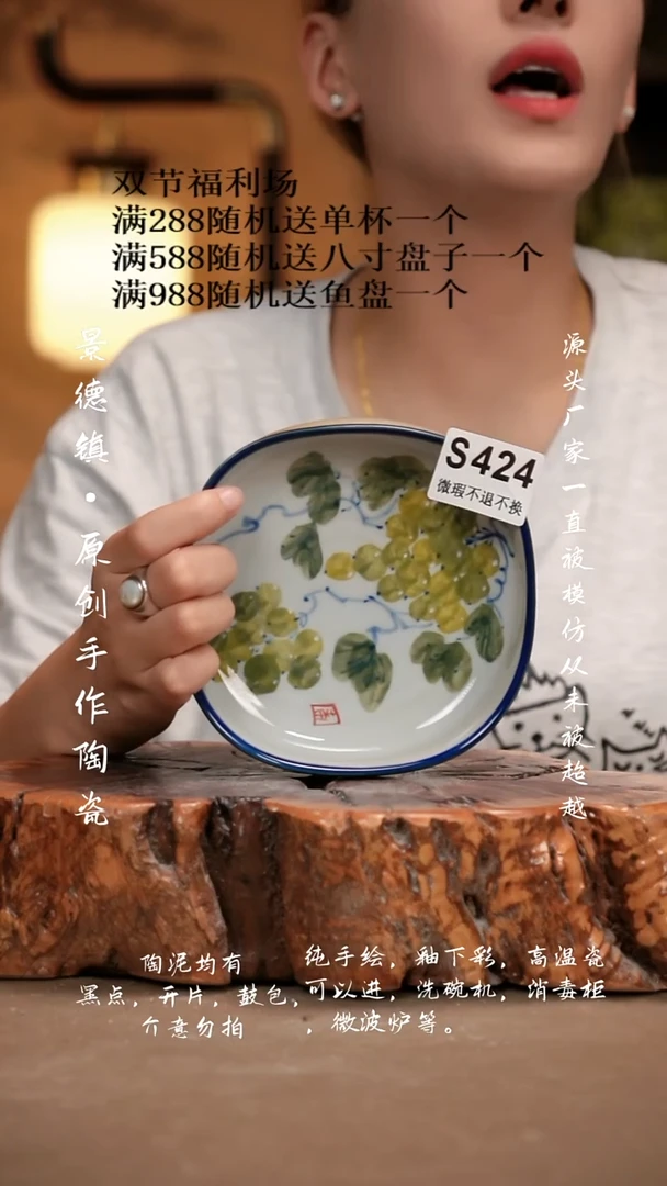 其他WS424新十二器陶瓷