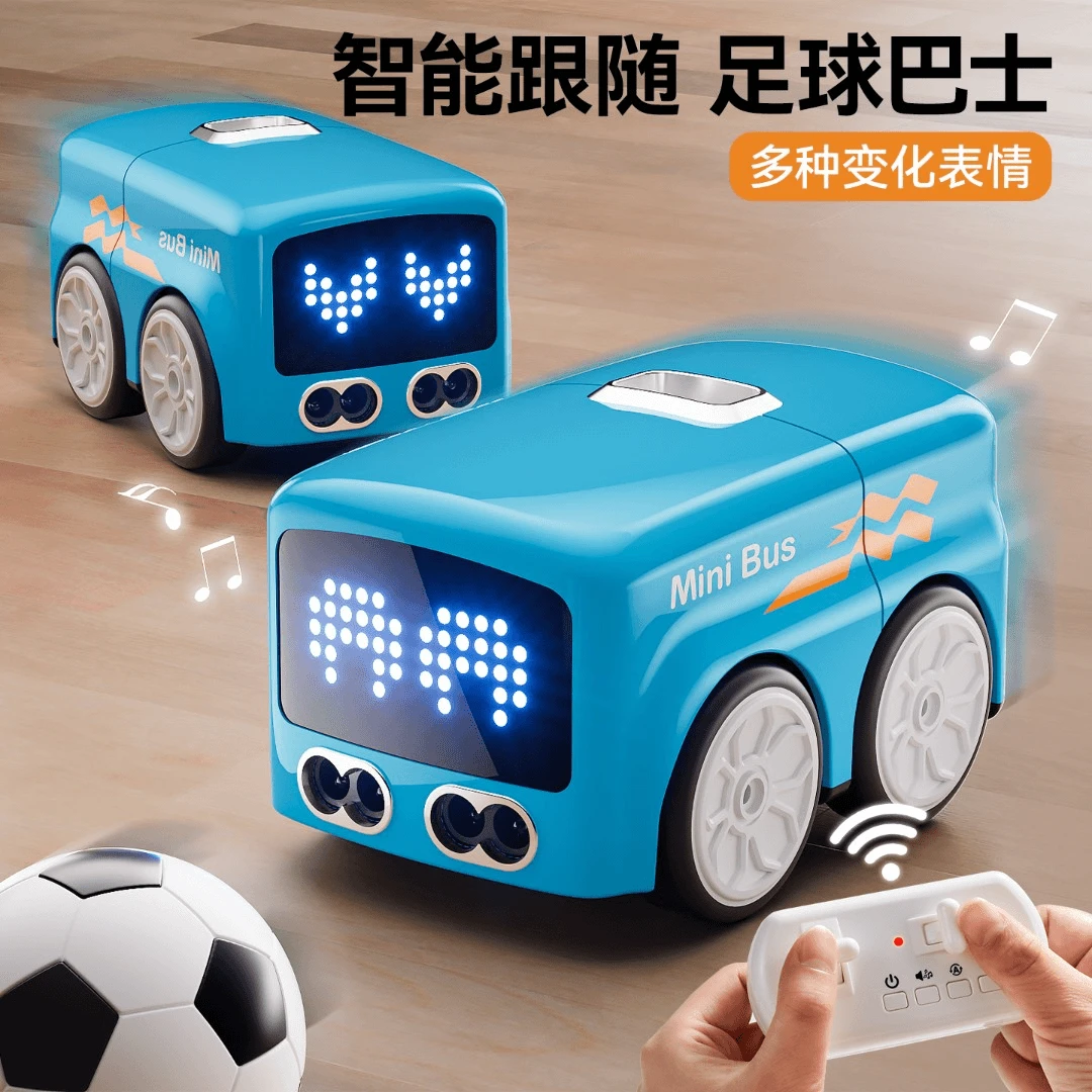 遥控迷你电动感应跟随巴士魔术手控小巴士多模式赛车玩具礼盒包装