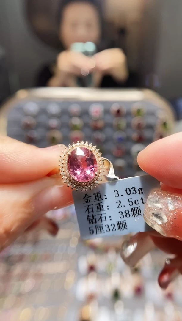 18K金镶嵌戒指碧玺2.5..