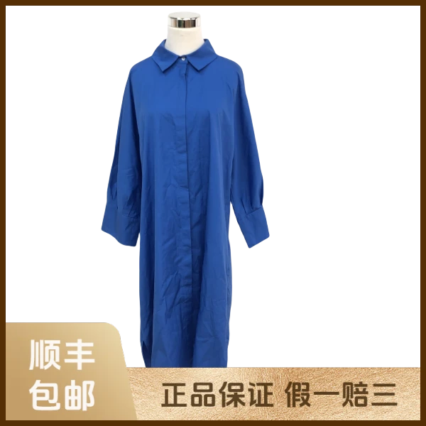 妃鱼/S' Max Mara/棉/连衣裙/95新/抱六七